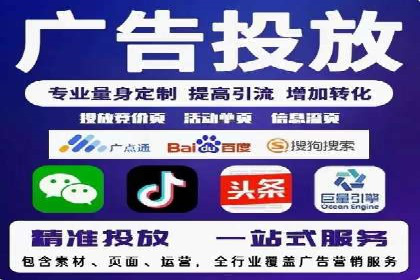 案例解析：如何通过SEM推广提升品牌知名度